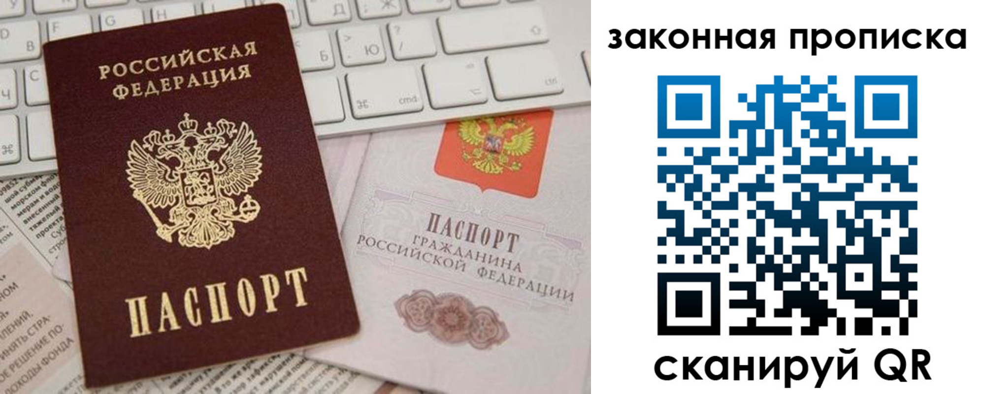 временная регистрация госуслуги в Цимлянске