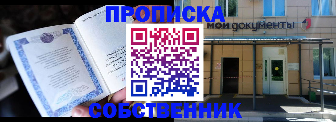 регистрация для дет. сада в Цимлянске