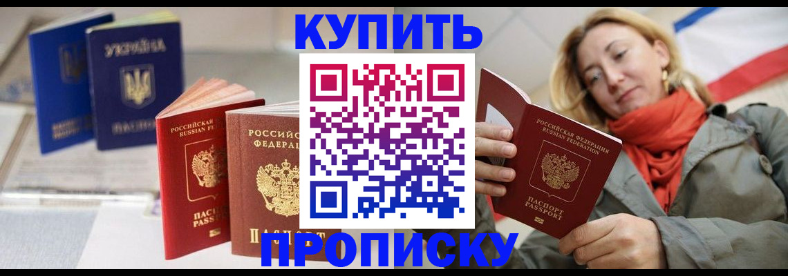 найти адрес прописки в Цимлянске